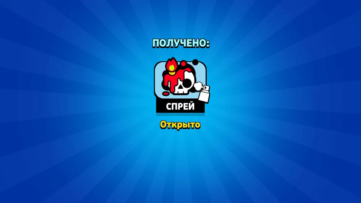 Новая халява в Brawl Stars и Clash Royale