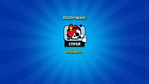 Новая халява в Brawl Stars и Clash Royale