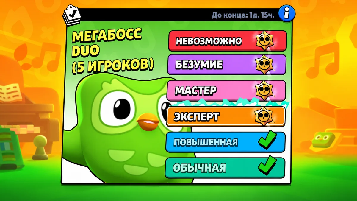 Лучшие бойцы для Мегабосса Дуо