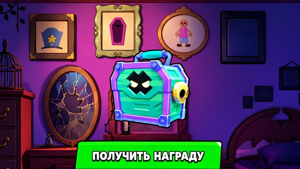 Бесплатный Гробоящик за финал события «Найди Гаса»