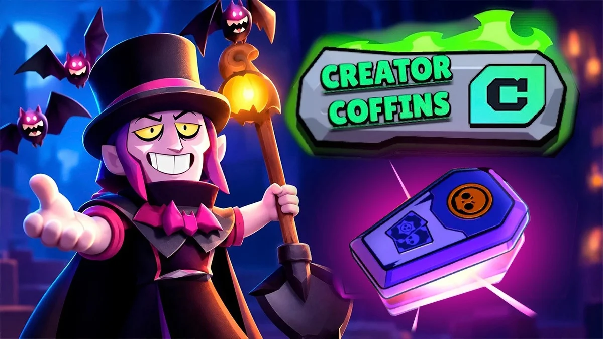 Какой код использовать для нового события в Brawl Stars