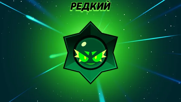Бесплатный Приз Хаоса в Brawl Stars