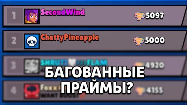 Абузу кубков - конец?