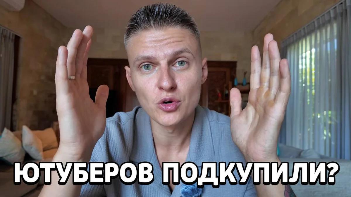 Скандал у ютуберов по Brawl Stars